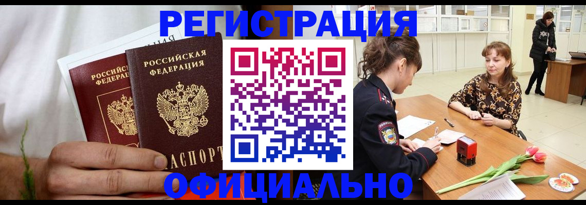 регистрация для дет. сада в Краснодаре